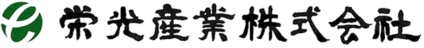 栄光産業株式会社