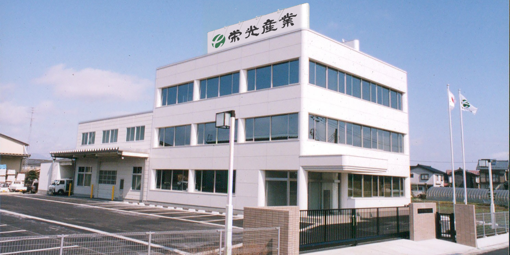 会社イメージ
